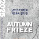 소촌로85번길 이미지