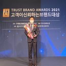 더피플 헬스케어 이미지