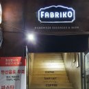 본리동주민센터 이미지