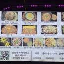 꼴목대장 이미지