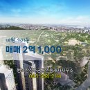 대원행복부동산공인중개사사무소 이미지