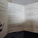 달콩유통