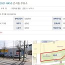 원탑주유소 네이버블로그