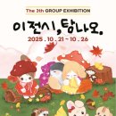 아트베이커리