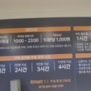 (주)이마트 계양점 이미지