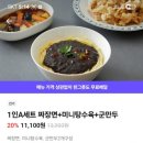 중식당제주법원점 이미지