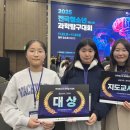 대전삼천중학교 이미지