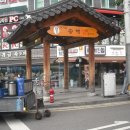 만남의 광장 이미지