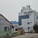 신광화학 이미지