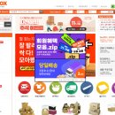 에이엔에스 | 국내 최대 포장재업체 택배박스파는곳 한솔비에스 에이엔박스