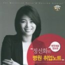 사이버알엔