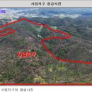 가야 태양광 이미지