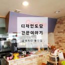 굽네치킨(통진점) 네이버블로그