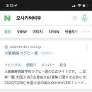 노마와사비 이미지