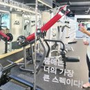 반여동 헬스장 젬스톤 이용 후기~* 추천~*