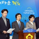 부개정 경인저널
