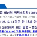 밀리더스