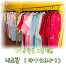 자이화장품 | 베트남 나트랑 건기 여행 더울 때 사진 찍기 좋은 아오자이 의상 체험 후기