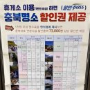 문의청남대(영덕) 이미지