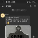 쥬뗌몽슈 네이버블로그
