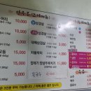의령돼지꼬리 - 창원시 의창구 원이대로55번길 8-4 | 의령돼지꼬리