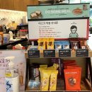 투썸플레이스대웅제약사옥점