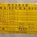 털보해물탕 이미지