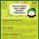 두화원 이미지