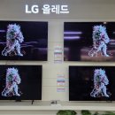 홈플러스 남양주진접점 이미지