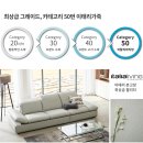 아시아리빙 이미지