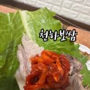보쌈천하 - 창원시 성산구 창이대로901번길 4 | 보쌈천하