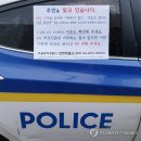 남현파출소 이미지