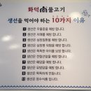 효자순약국 | 전주 점심 맛집 고민 끝! 솥밥+생선구이 한상 화덕물고기 효자점 후기