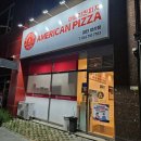 아메리칸피자 첨단양산점 | 광주 첨단 피자 맛집 '아메리칸피자 첨단양산점', 흘러넘치는 치즈와 토핑