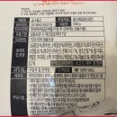(주)푸드테이너컴퍼니 네이버블로그