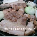 왕소금생고기 이미지
