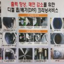 하이카클리닉 이미지