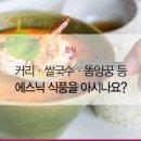 1970푸드