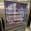 김포한강9로 12번길 | 구래동 삼겹살 김포시청 지정맛집 인생화로 드디어 가본 후기