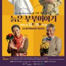 오산문화예술회관 서울뉴스통신