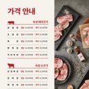 한마음슈퍼 | [동탄 맛집] 한마음정육식당 동탄호수공원점｜동탄호수공원 맛집 고기 솔직후기