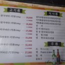 마당숯불갈비 이미지