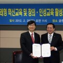 금천구청 대회의실 이미지