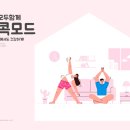 바른생한의원 이미지