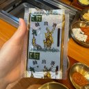 태동장어