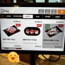 경산 호랑이생대패 가족끼리 가기 좋은 맛집