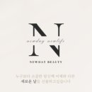 뉴데이뷰티