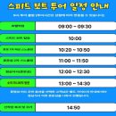 나가요투어 | 나트랑 호핑투어 다녀온 솔직 후기 레츠비 소이미니비치, 제트스키까지
