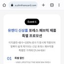 플러스위드 이미지