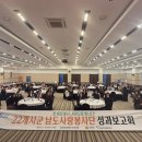 남도사랑